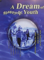 大香人蕉免费视频75